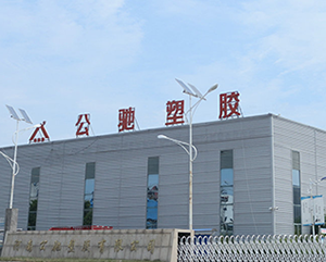 高壓電