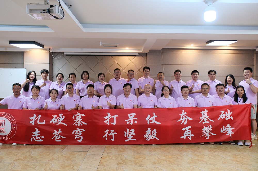向草原，凱泰心燃！2025內(nèi)蒙古團(tuán)建之行完美收官！